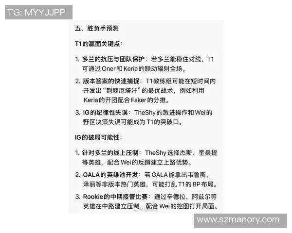 esports最新数据电竞比分与和平精英深度解析TES战队的战术控制与策略运用