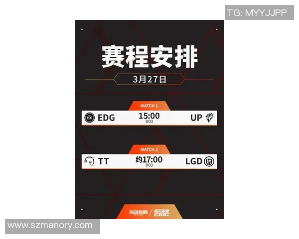 2026电竞新闻EDG战队在精英赛积分榜上以67分稳居首位展现强大实力